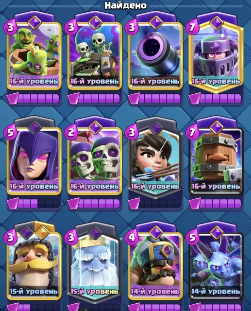 14000 trophies, Donated, Arena 32, Level 1670, 14000 trophies, 122 cards, 21 legendaries, No