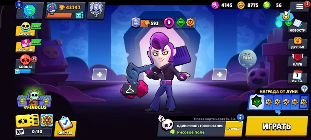 ⚡ AUTO DELIVERY 🔮 WITH EMAIL 🔮 11 BRAWL PASS 🔮 168 SKINS FOR 17000 GEMS 🔮 ZEUS BROCK 🔮 EL GUMBO 🔮, 43747 trophies, 90 brawlers, 1 prime