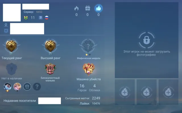 🇷🇺RU ACCOUNT FOR START‼️| 2222 GAMES IN CLASSIC ON GRANGER| 100% WR🔴 | FOR ADC🟢, Sale, Rank: Master, Level: 11, Win Rate: 100%, Heroes: 16, Skins: 4