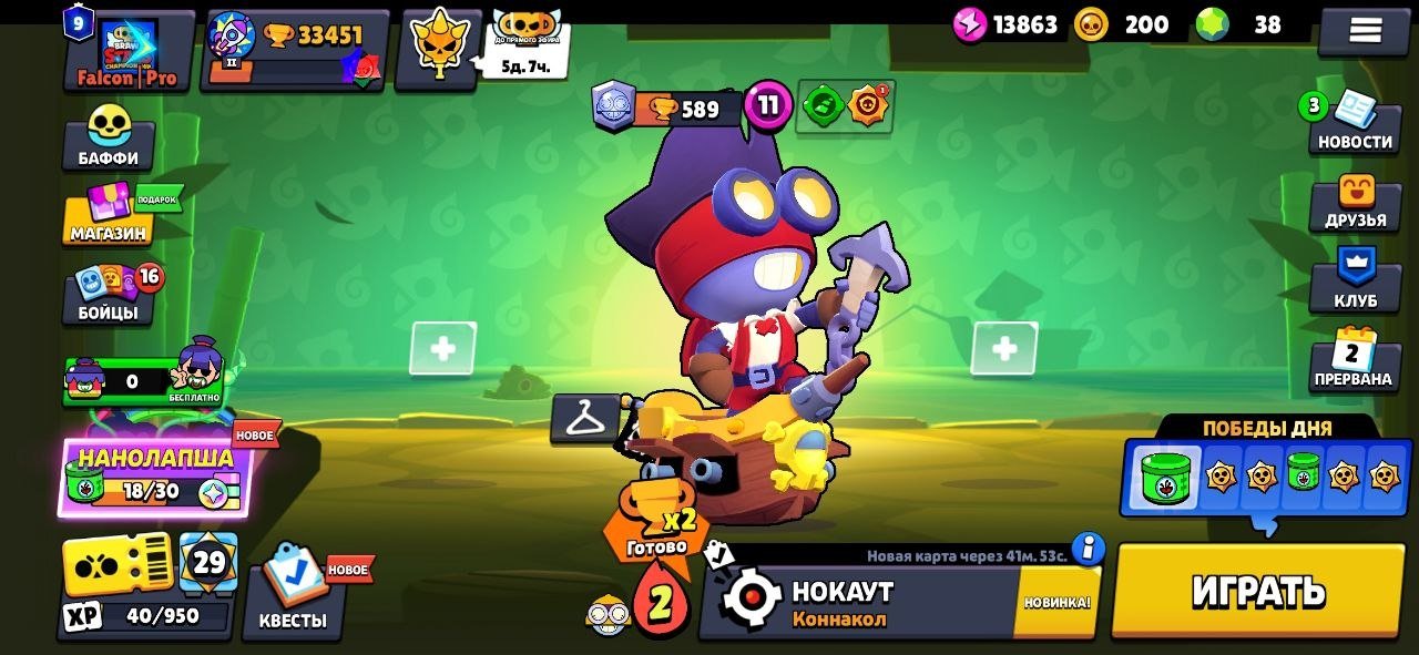 🕹️ Good account in Brawl stars ⭐, trophies 33451, brawlers 85, primes 9