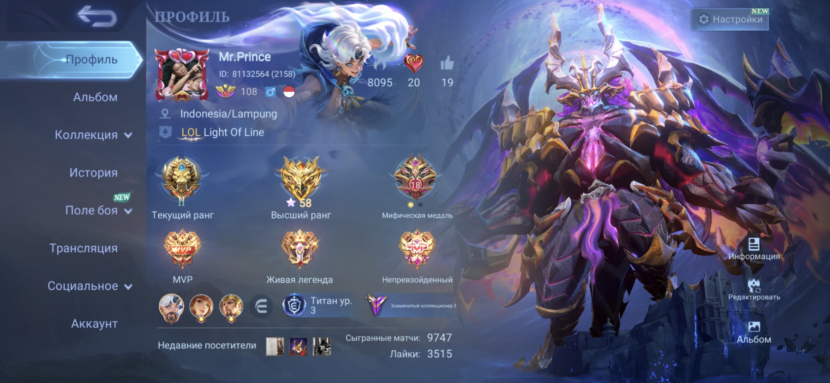 🟥302 LOOKS🟧Famous Collector ll🟨Destroyer Tamuz🟩WITH EMAIL🟦,📷CHECK SCREENS📷, Sale, Rank: Legend, Level: 108, Winrate: 58%, Heroes: 132, Skins: 302