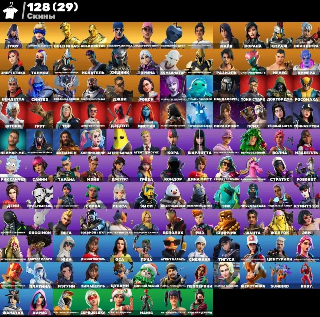 💗OG STW | glow | Gold Midas | Gold Brutu💗personal account, Sale, skins 128