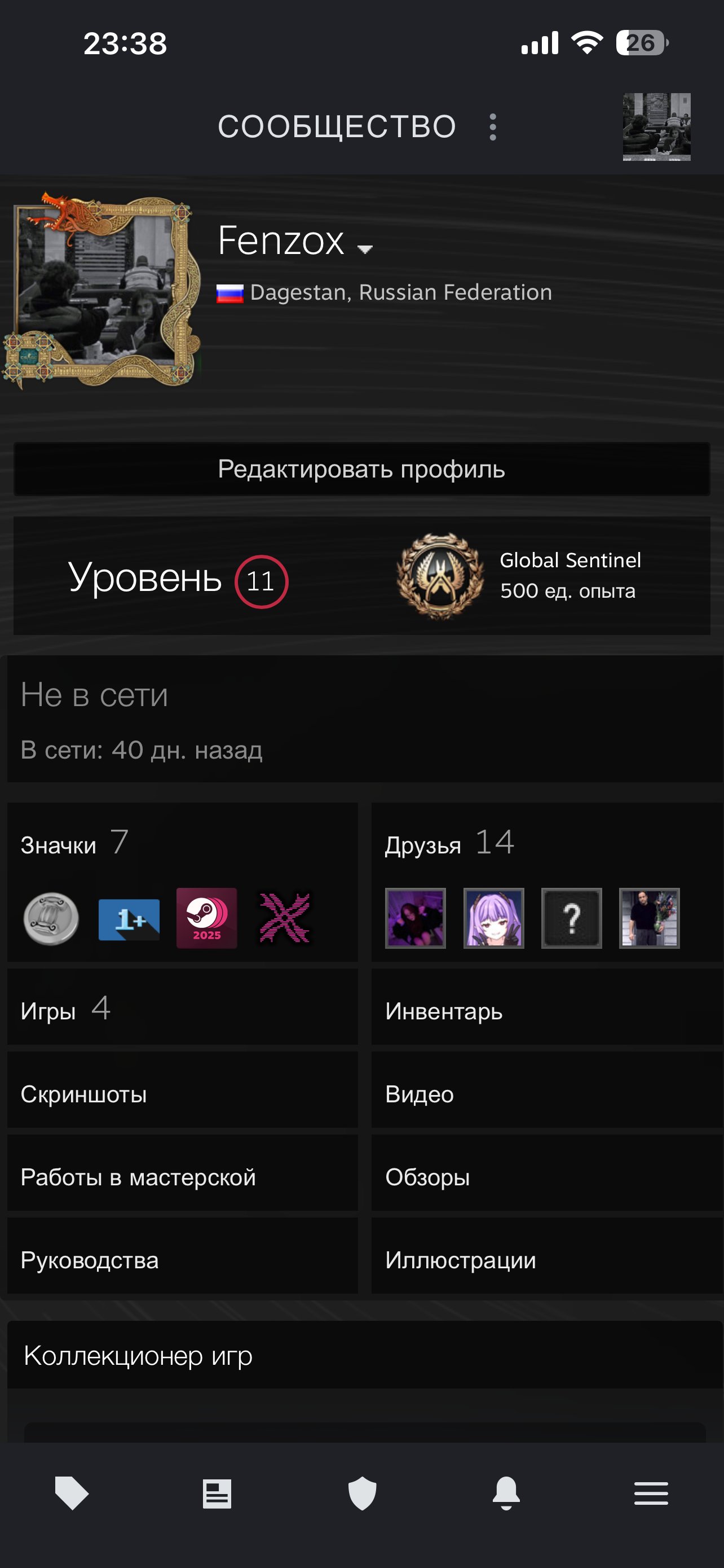 Sell shop steam akk, Sale, Empty, Yes PRIME, Competitive