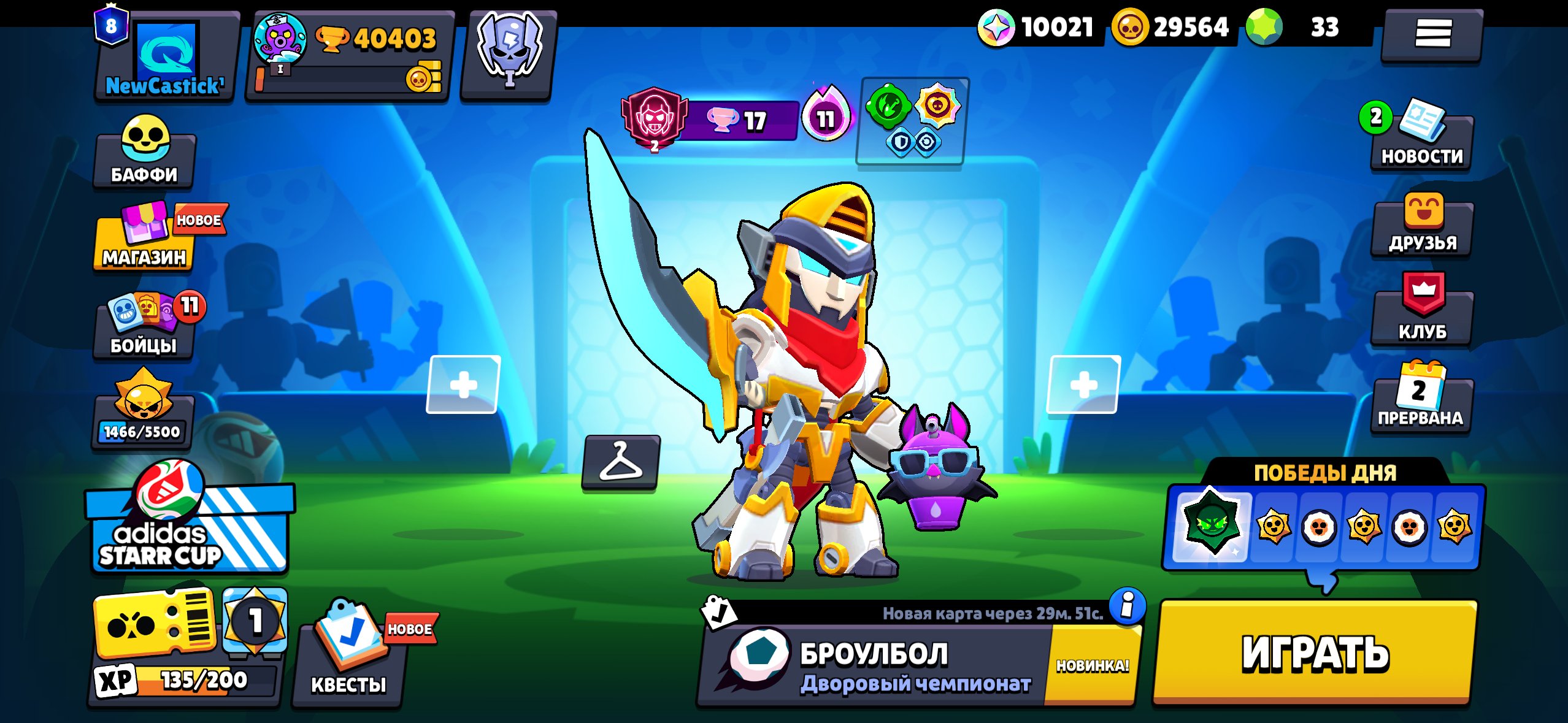 There is a small bargain, trophies 40403, brawlers 99, primes 8