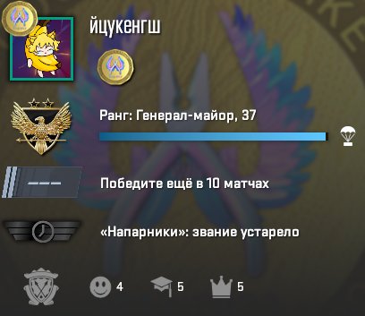 PRIME | RANK 9 | INVENTORY 900 RUBLES | FULL RE-BINDING | 100% GUARANTEE, Sale, Available, Yes PRIME, Competitive