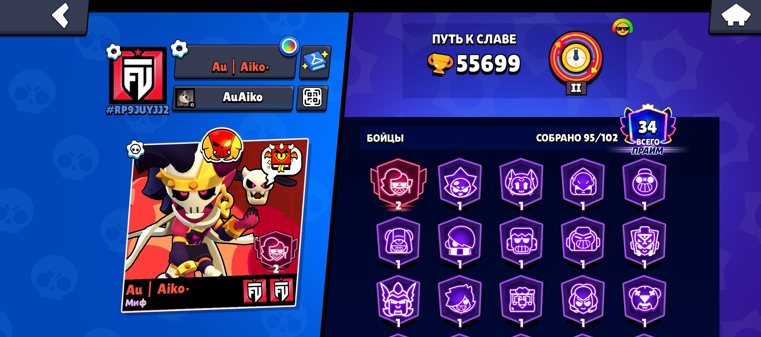 The best account in brave stars, trophies 55699, brawlers 95, primes 34