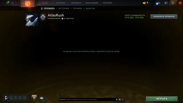🔥【2300 MMR 】🔥【 РЕЙТИНГОВЫЙ 】🔥【 ПОРЯДОЧНОСТЬ 11000 】🔥【МЕЙНПУЛ】🔥【АВТОВЫДАЧА】, Продажа, 2331 MMR, 9900 порядочности, 9900 вежливости, 264 матчей, 219 часов
