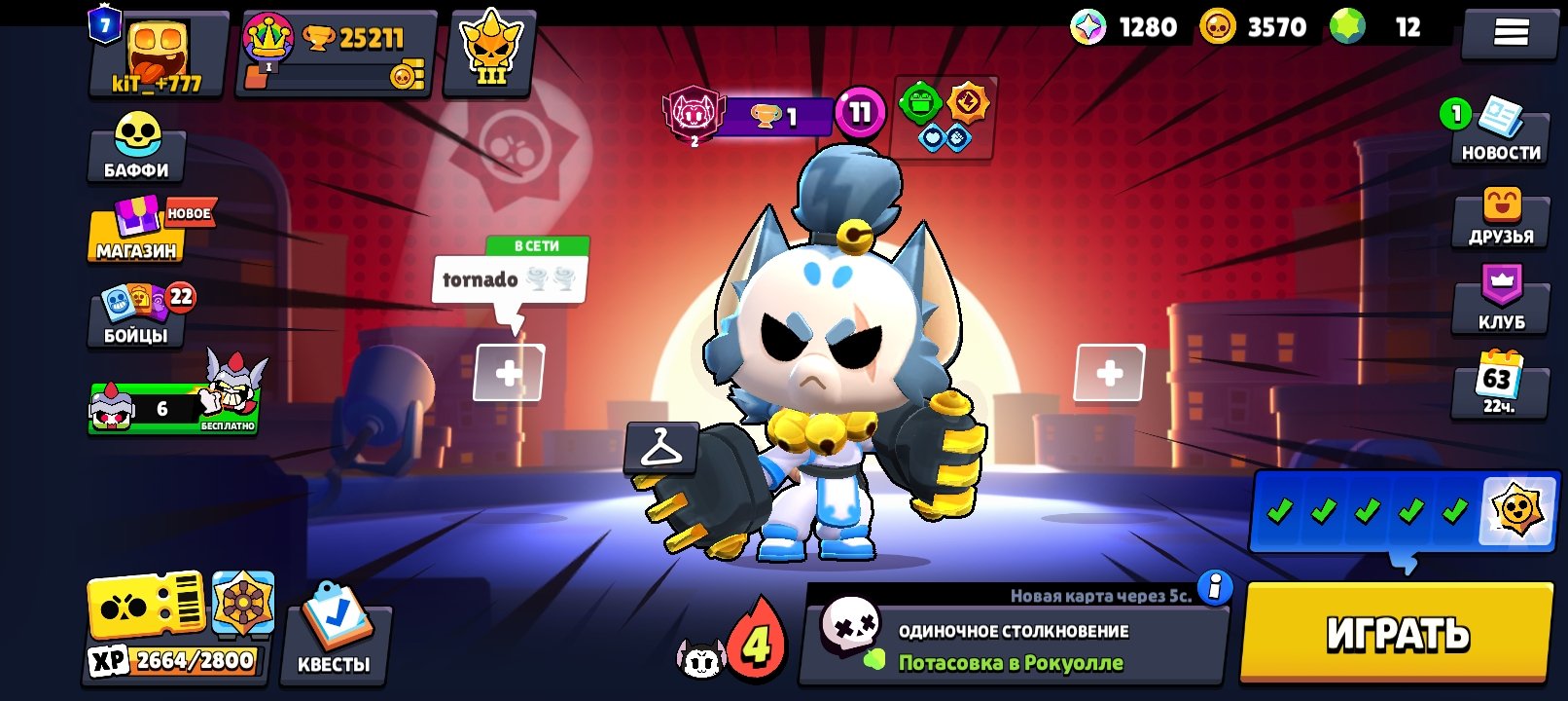 Great account. I've been playing for about 1.5 years., trophies 23500, brawlers 81, primes 7