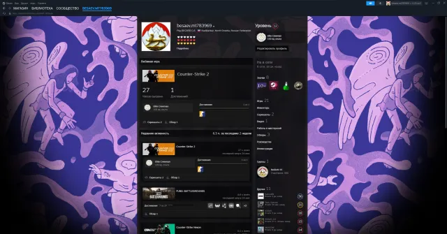 CS2 Prime accounts!, Sale, Empty, Yes PRIME