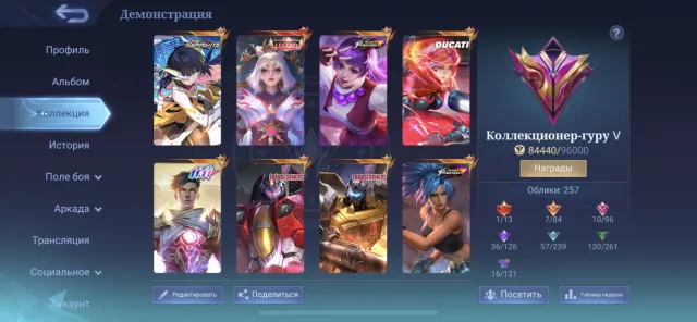 sale my own account in mobile legend, Sale, Rank: Mythic, Level: 79, Winrate: 50%, Heroes: 86, Skins: 257