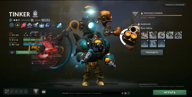 ACCOUNT WITH SET 🔥Submerged Hazard 🔥TINKER 21 TIER🔥Email change to YOURS🔥FULL REWRAP FOR YOU, Sale, 1000 MMR, 1850 honesty, 1850 politeness, 1800 matches, 1700 hours