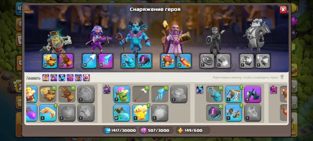 Anime Champion👻🌟💎6 Builders💥🔥🫣38/38/30/20💪⚡🔥4600+ Gems💎👻🏆, 12 TH Main Village, 10 TH Builder