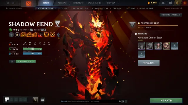 ⚡ Arcana: Shadow Fiend ⭐ Knight ⭐ Immortals ⭐ Many expensive Steam games ⭐ 15 Double Bet Tokens ⭐ Sets, Sale, 2130 MMR, 874 Honesty, 874 Politeness, 647 matches, 679 hours
