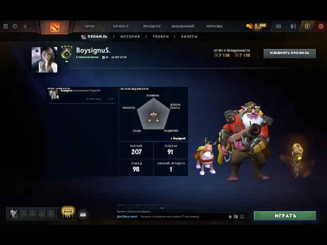 ⬛🟩Herald 5 | 614 MMR ⬛🟩41% Confidence🟩⬛Old Account (2016)🟩⬛Instant Delivery🟩⬛, Sale, 614 MMR, 6394 Behavior score, 6394 вежливости, 437 games, 443 hours
