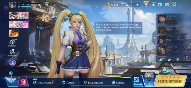 ❤️ Collector Nana V.E.N.O.M. Gossen LIMITED Eydora FULL ACCOUNT RESET ❤️ SCREENS AVAILABLE ❤️, Sale, Rank: Epic, Level: 14, Win Rate: 90%, Heroes: 25, Skins: 10