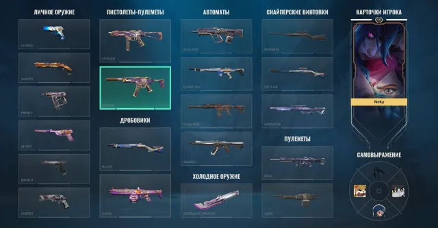 🏙️EU/TUR🏙️KNIFE 5 YEARS REMASTER🏙️PHANTOM RECON🏙️ VANDAL CHAOS🏙️ SHERIFF PROTOCOL, Sale, Radiant 1, Agents: 20, Skins: 40