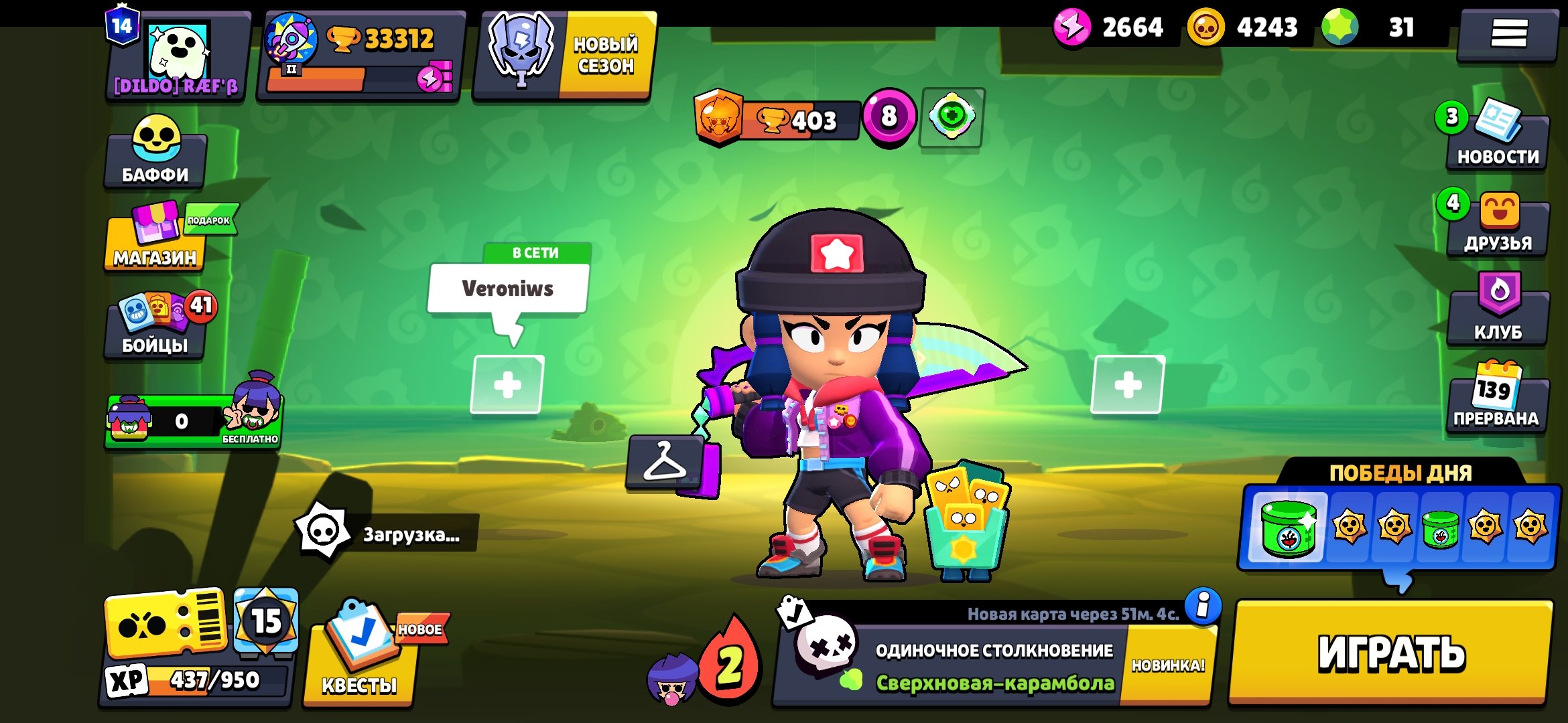 💳1 BP+💳🏮HEROINE BIBI🏮NAVIGATOR COLETTE🏮GODZILLA BAZ🏮🐥17 BUFFY🐥🍀14-11 SIL🍀💎31 GEMS💎🎀212 SKINS🎀, trophies 33300, brawlers 100, primes 14
