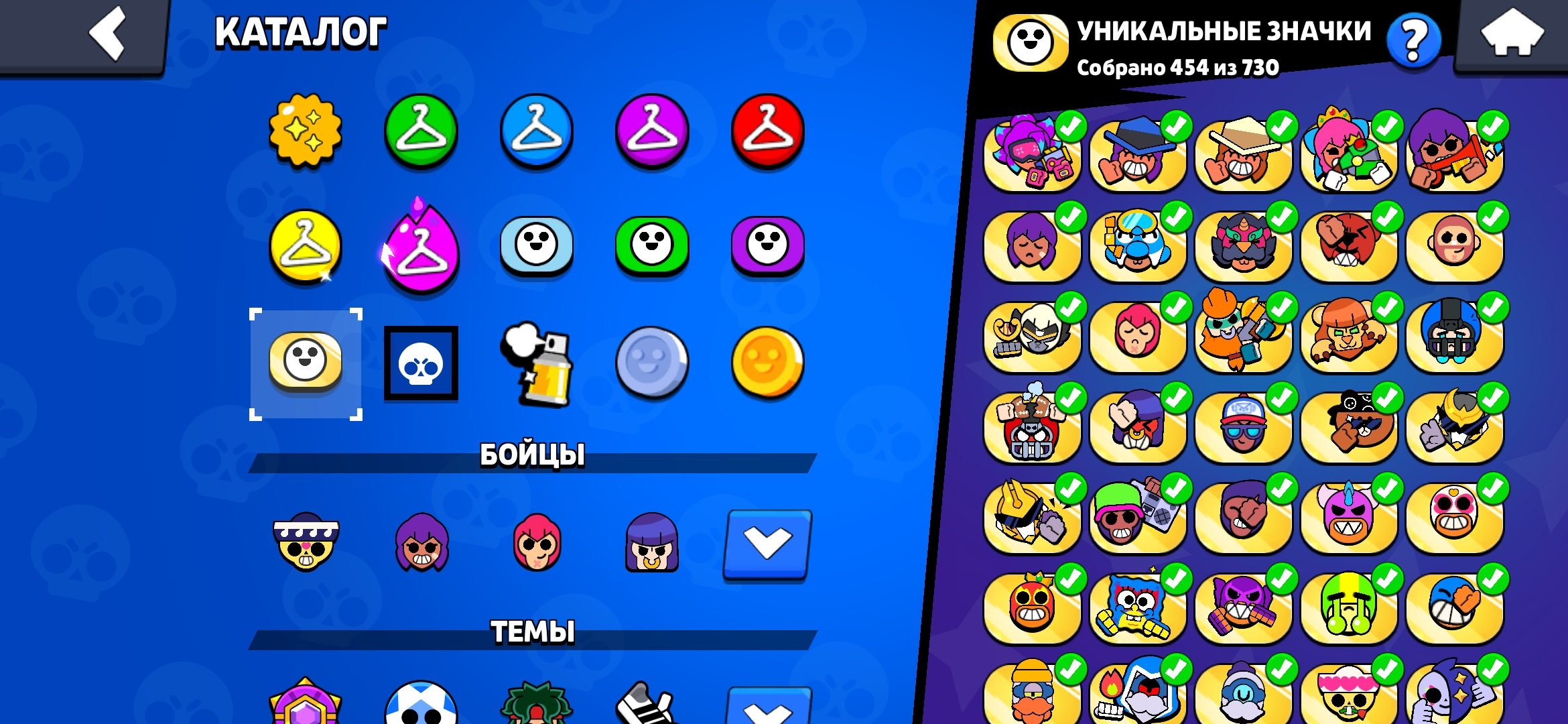 Old account a lot of skins free change name, trophies 35585, brawlers 103, primes 6