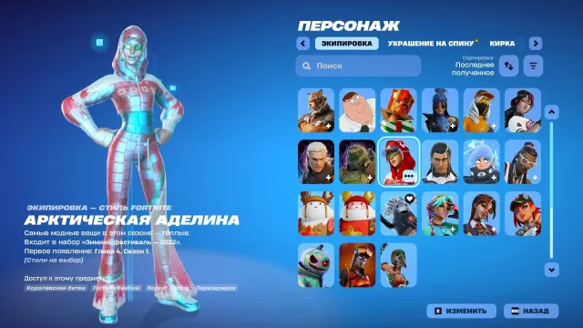 Hello everyone, I am selling my account because I have stopped playing, Sale, skins 69