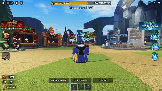 Account with progress in many popular games., Sale, Voice chat: No