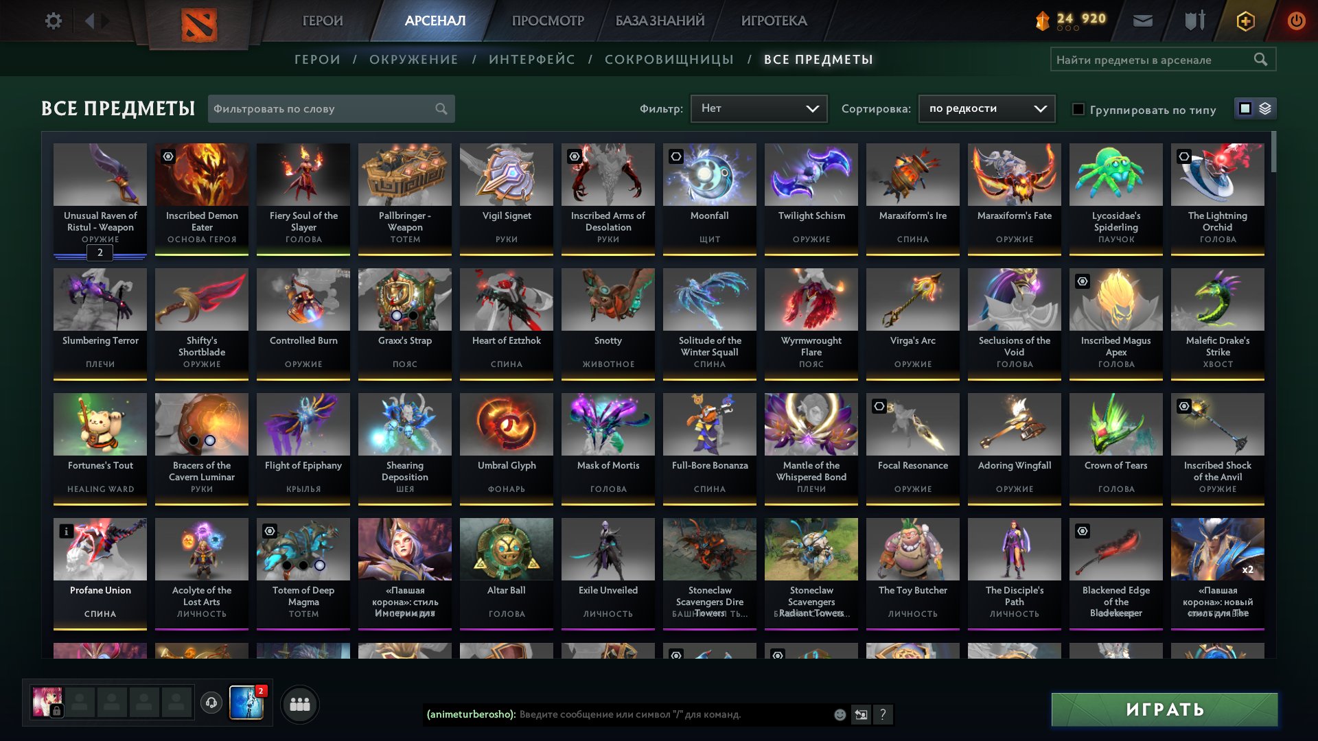 🖤Personal Dota 2🖤 account, Sale, 2200 MMR, 8000 Behavior score, 8000 вежливости, 1300 games, 1800 hours