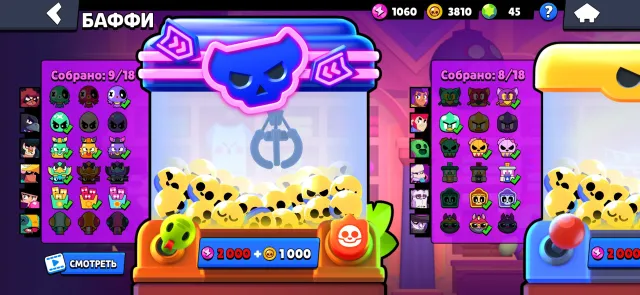 Fat account with 105 fighters, 48 primes, 2019, 72000 trophies, 105 brawlers, 48 primes