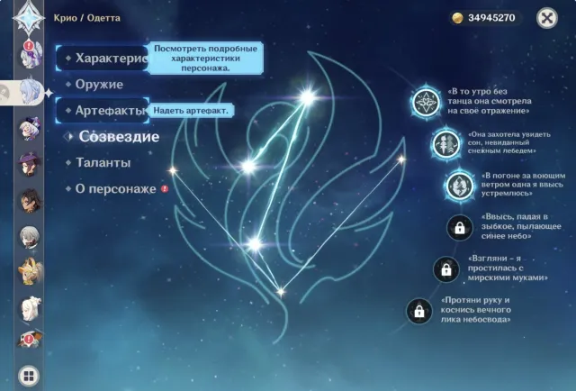 СКИДКИ 🦋 Одетта с3 + Мидзуки + 100% гарант и открут ~60 🦋 #8, Любая платформа, Почта привязана, Любой, Нероленный, AR 55