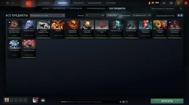 TOP compte Arcana shaker drow ranger tidehunter, plein d'autres arcanes LANDSHAFT, Vente, 5093 MMR, 12000 honnêteté, 12000 politesse, 5963 matchs, 5700 heures