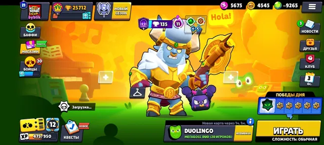 ❤️donator account, 2 second primes, pin matcherino, many skins, -9k gems❤️, 25712 trophies, 99 brawlers, 21 primes