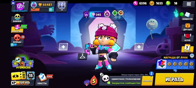 🏆66481🏆🎀16 BP + PRO PASS🎀🀄️GAMER GIRL🄄️🎀LEON + MORTIS-MECHA🎀🏅CAPTAIN CARL🏅⚔️50 x 11 POWER + 340 SKINS⚔️🏅, 66497 trophies, 105 brawlers, 32 primes