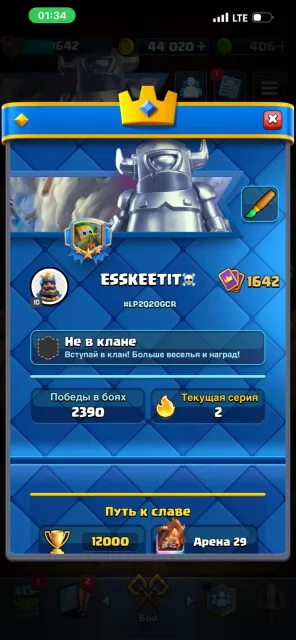 top account with old BP and emojis, 6 years of play, 30 arena, level 16, 12500 trophies, 122 cards, 22 legendaries, No