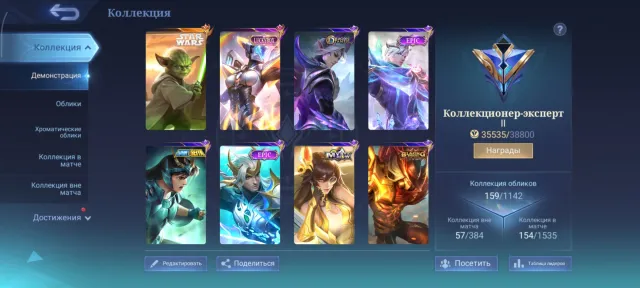 🔥Star Wars Cyclops🔥Kof Karina🔥Lucky Ira🔥Sami Chu⚡Badang🔥Epic Gossen🔥, Sale, Rank: Epic, Level: 66, Win Rate: 50%, Heroes: 108, Skins: 159