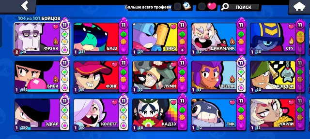 Personal | 998 Gems | 73k Gold | 38 Prime, 66000 Trophies, 104 Brawlers, 38 Primes