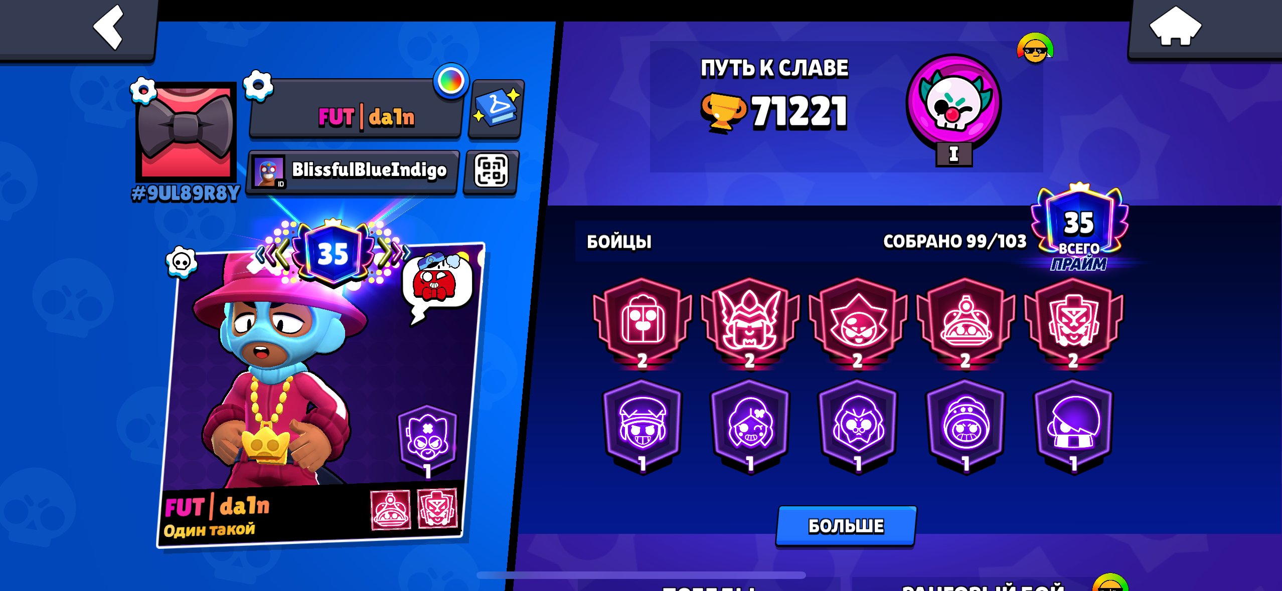 ✅OLD ACCOUNT 2019 | 99 FIGHTERS👤|162 SKINS👘|BOUGHT 5BP, trophies 80000, brawlers 101, primes 38