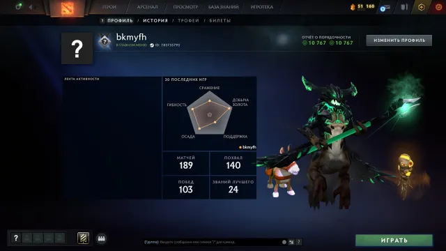 ~2000–3000 MMR 🎯Confidence 11% | 🎖️ 24 Trophy | 🟢 10767 HONOR | 🔐 Full access, Sale, 10767 integrity, 10767 politeness, 189 matches