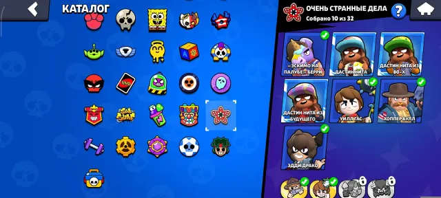 Master in league, top skins, two brawlers+, pro pass with Brock and cheap reg, 20000 trophies, 50 brawlers