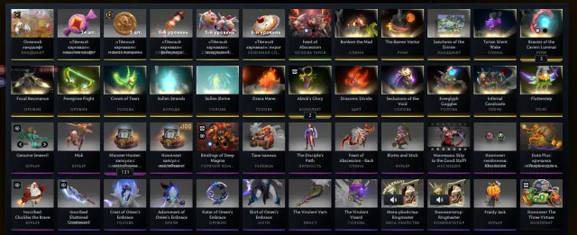 account for main, sword on Sven, arcana on Pudge and many immortals. 96 percentile of intelligence, Sale, 3300 MMR, 9300 honor, 6500 politeness, 1500 matches, 2000 hours