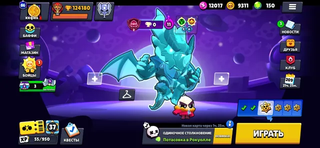 Many skins and a well-leveled account, 124000 trophies, 106 brawlers, 86 prime