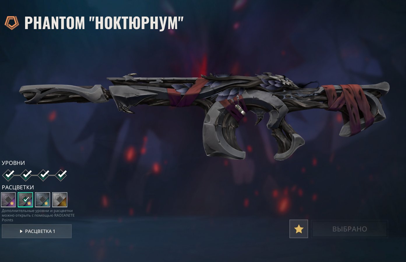 EU\RU💜SKINS IN DESCRIPTION💜RANKED UNLOCKED💜Rent for 6h, Rent, Platinum 2, Agents: 12, Skins: 6