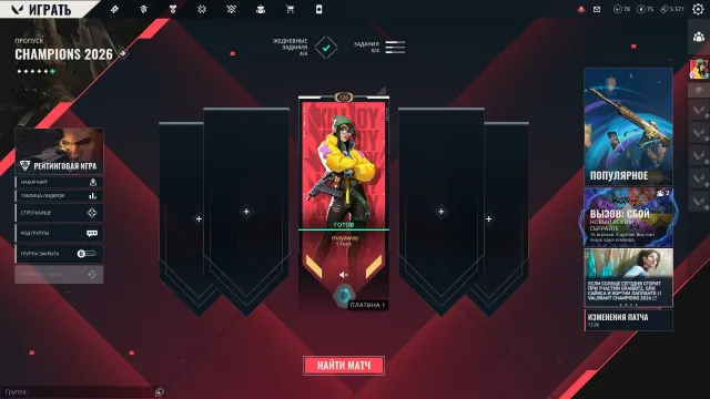 💓💓BUTTERFLY \ ALL AGENTS \ PLATINUM 1 \ FULL ACCESS 💓💓