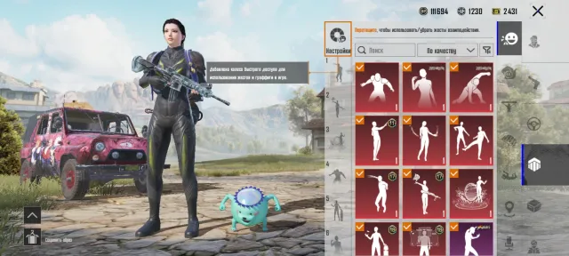 Продам ак, Нет BATTLEGROUNDS Plus