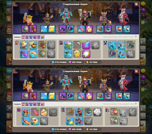 🏰17 TH🏰👑HEROES 72/74/48/49/33/11👑🌸14 SKINS🌸🌠METEOR+PIXEL DESIGN🌠🔮7 EPIC EQUIPMENT🔮, 17 TH Main Village, 10 TH Builder