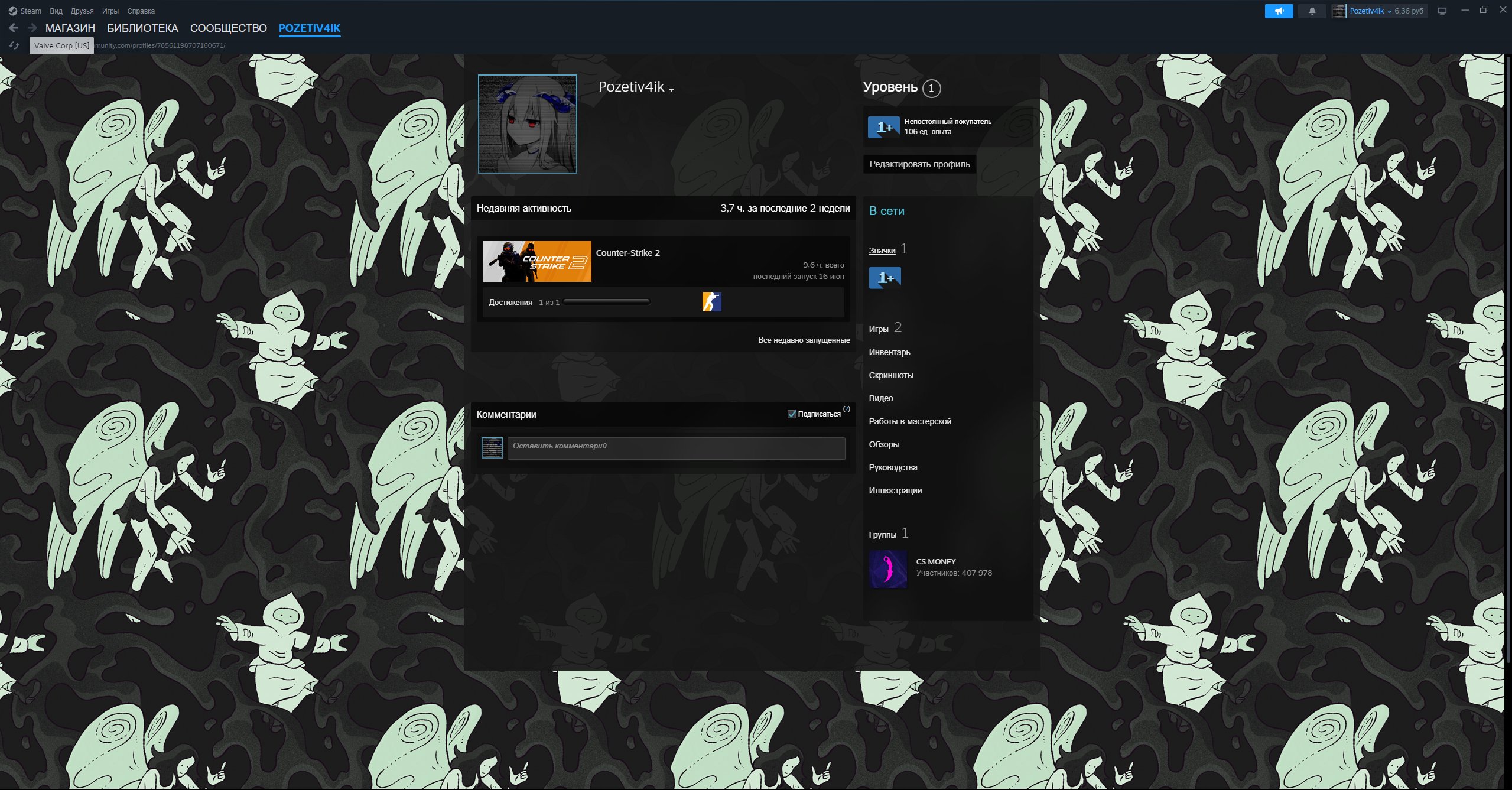🟢AUTO DELIVERY🟢 CS2 - Prime account! ✅ Clean, no bans [KZ] 🔥 Prime🔥✅ Ready to play right away✅, Sale, Available, Yes PRIME, 7 CS Rating, Competitive
