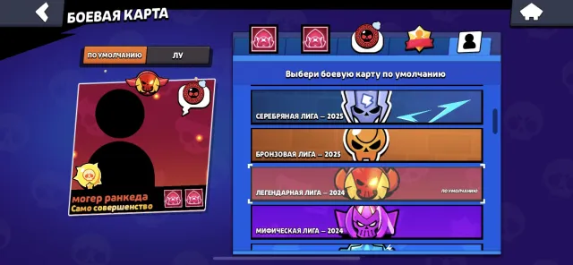 🌸💎91K 💎🌸104 FIGHTERS💎🌸341 SKIN ≈ 40000 GEMS🌸💎59-11 STR🌸💎KING LU | RONIN GAVS | SANTAMIKE🌸💎, trophies 91075, brawlers 104, primes 67