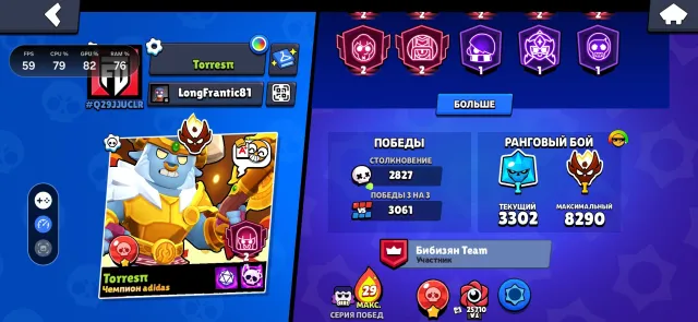 ACCOUNT WITH MASTER 🔥FAST CLEAR 👌 PURCHASED BP+ 🎮 BANDAGE 🪥, 70300 trophies, 105 brawlers, 55 primes