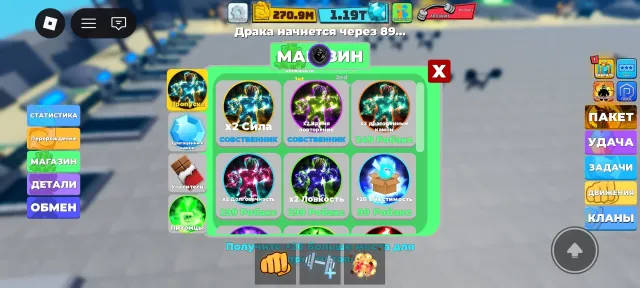 Продаю акк в роблоксе в muscle legend, Продажа, Voice chat: Нет