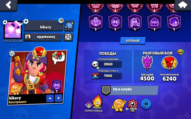 Legendary League 63k pin matcharino, 63495 trophies, 106 brawlers, 36 primes