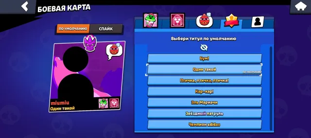 ❤️🔥🎁 16K+ CUPS 🏆🔑 5 LEGENDS 🛎️📒, trophies 16500, brawlers 78, primes 6