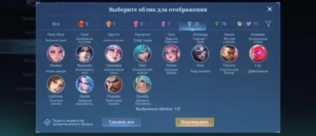 Naruto Su e Skin, Sale, Rank: Epic, Level: 41, Win Rate: 45%, Heroes: 101, Skins: 152