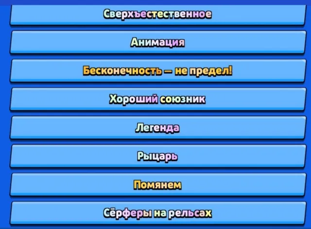 A super upgraded account that has gone through a lot of events, trophies 69035, brawlers 104, primes 28